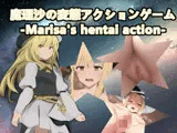 魔理沙の変態アクションゲーム-Marisa’s hentai action-【スマホ・PC両対応】