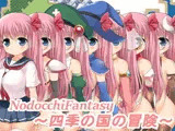NodocchiFantsy〜四季の国の冒険〜