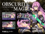 Obscurite Magie 〜 古代遺跡の淫らな魔物