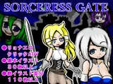 SORCERESS GATE 〜ソーサレスゲート〜