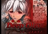 Deep Olgy -ディープオルギア-