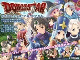 DQIII RPG ALL STAR