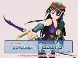 3Dカスタム-Yozora（Mon-Kari Ver）